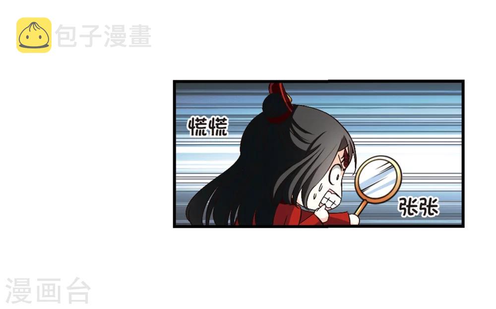 第149话 美人如刀323