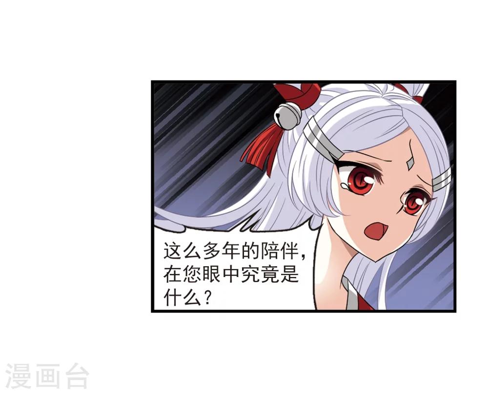 第377话 小晚的反击38