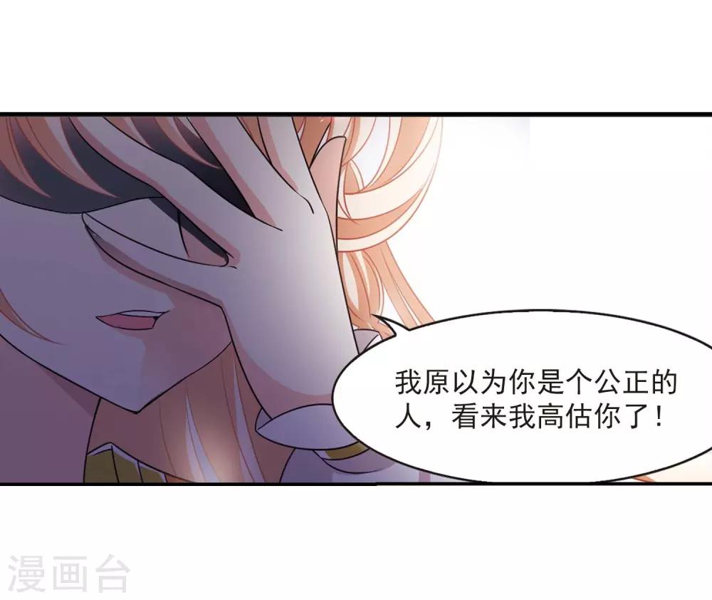 第404话 重返玄寂宗326
