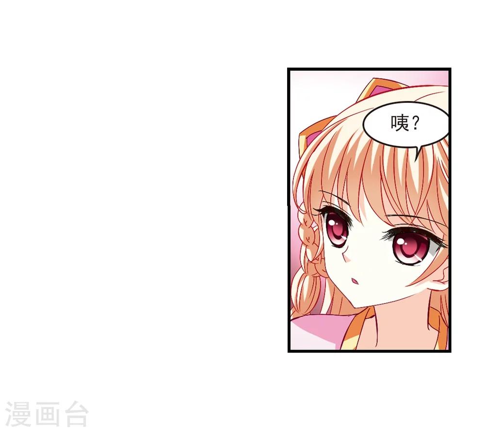 第152话 重宝利诱318