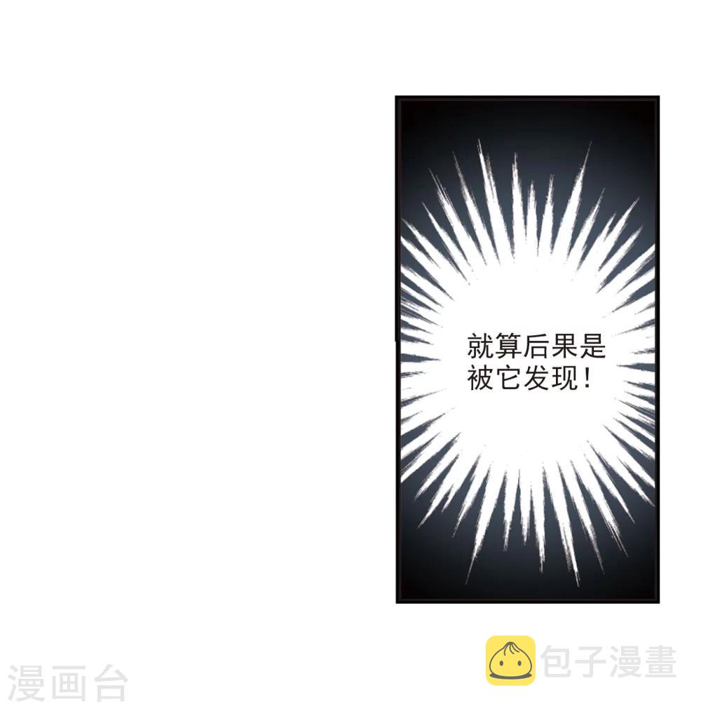 第241话 正面对决215