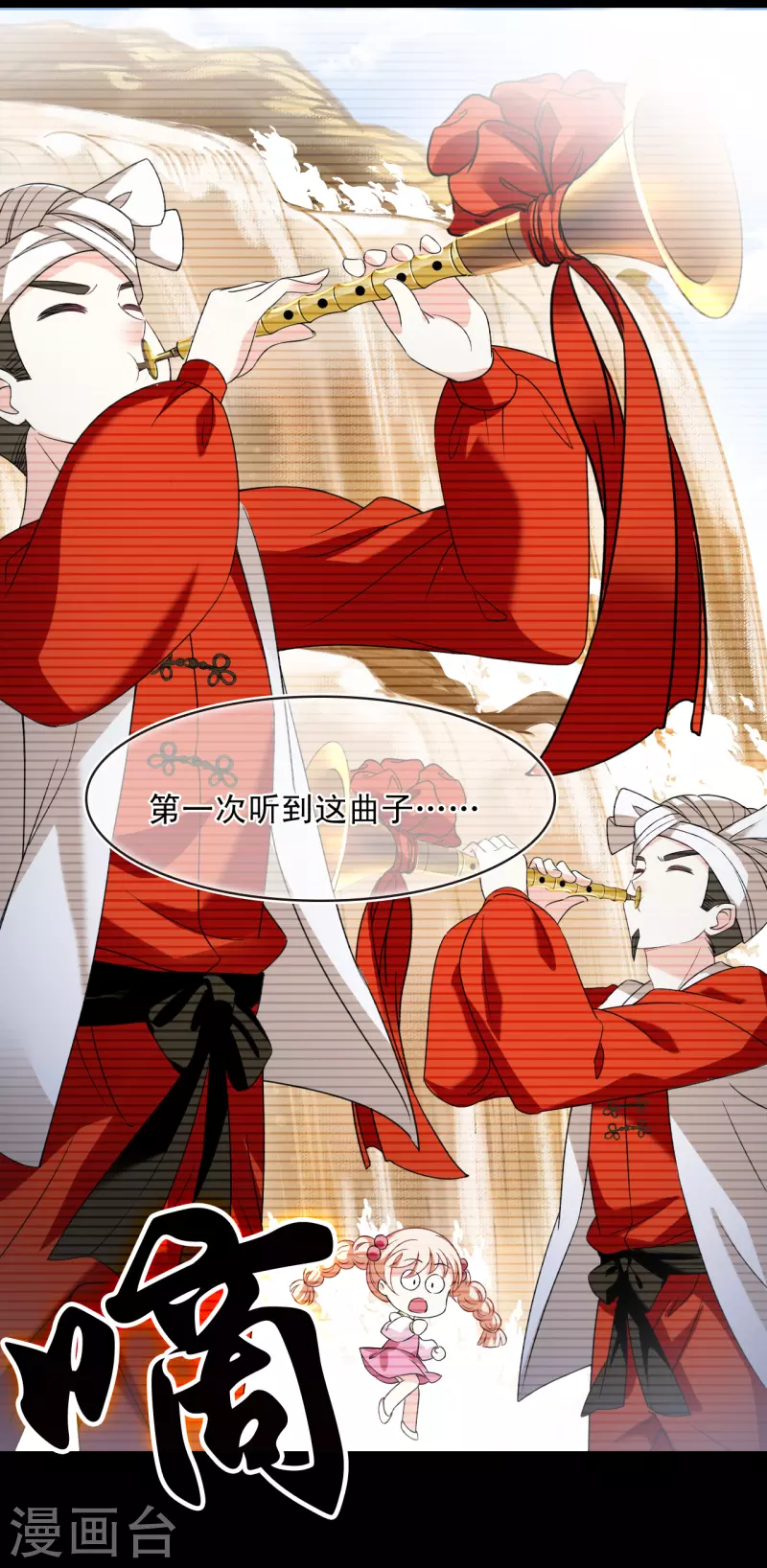 第2季125话 万乐之王215