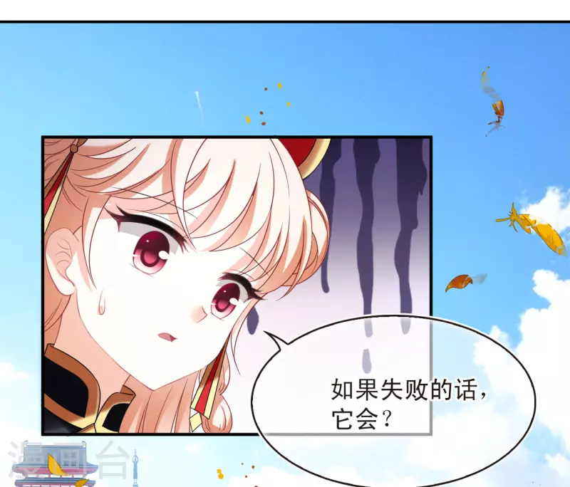 第2季152话 小试身手312