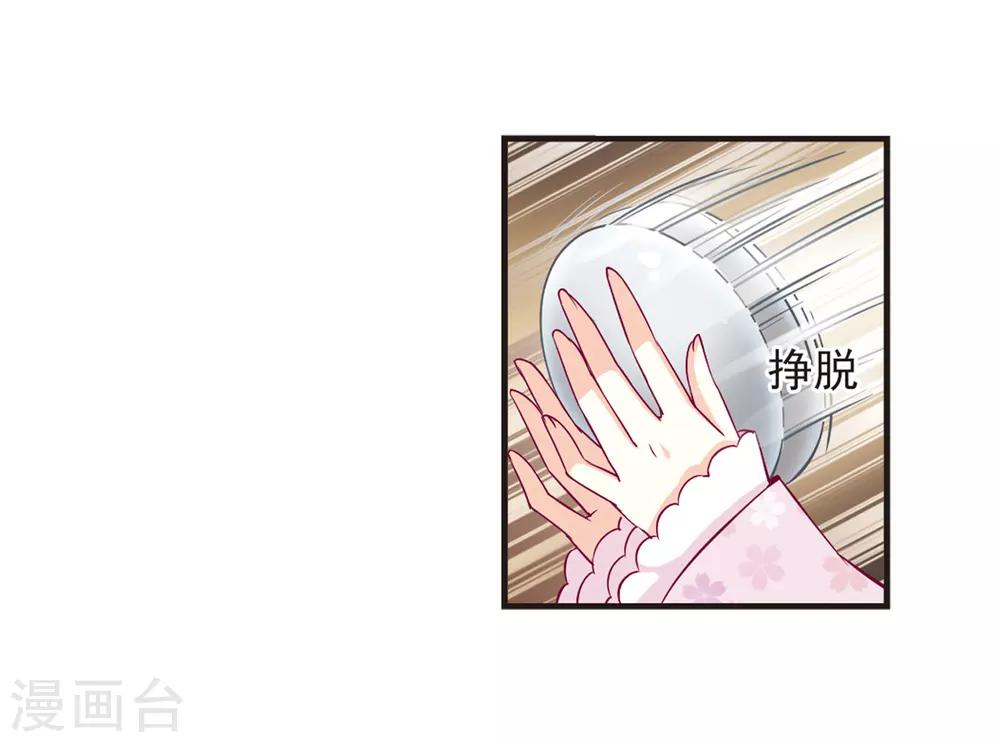 第68话 西瓜诞生220