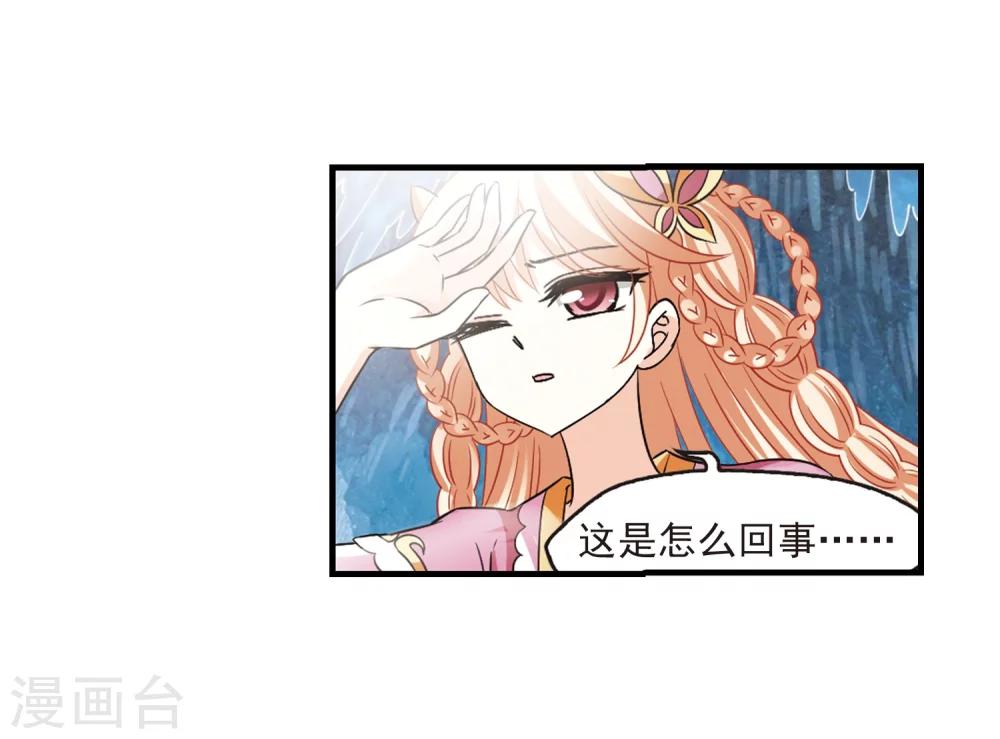 第267话 轻忧之殇314