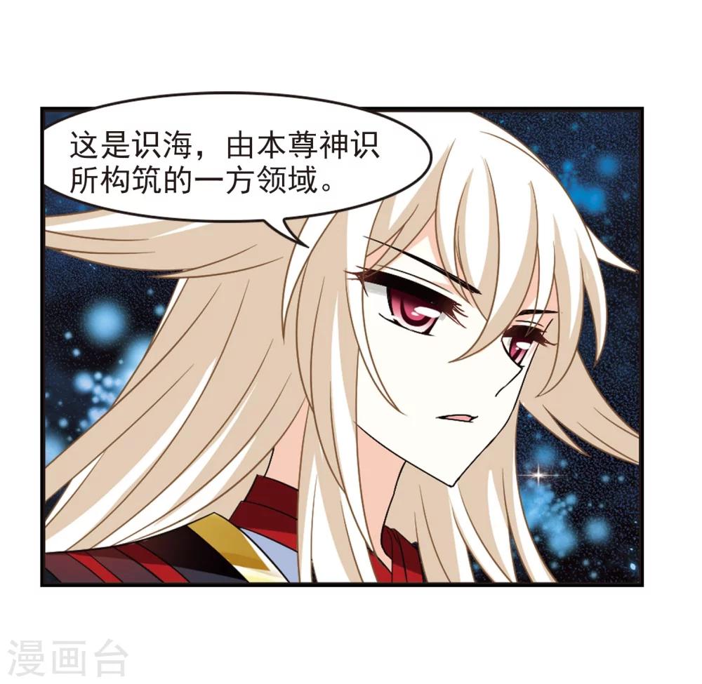 第291话 领域221
