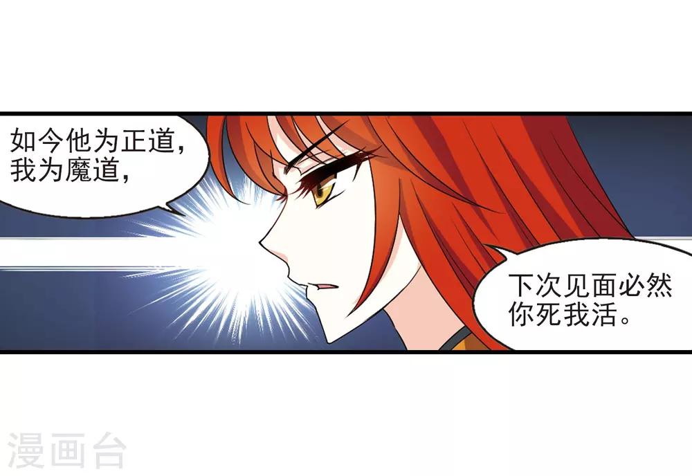 第383话 生泉的下落316
