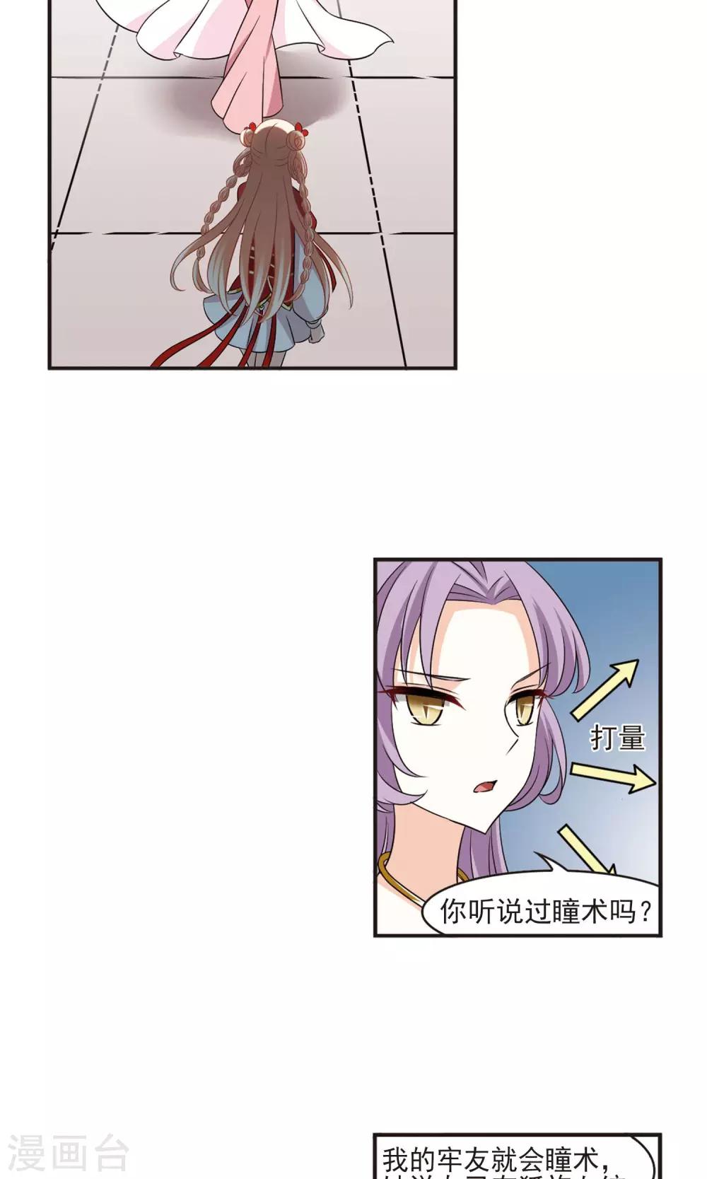 第344话 以一敌十221