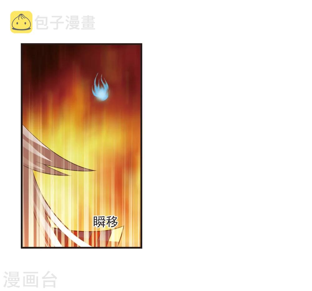 第283话 浴火重生316