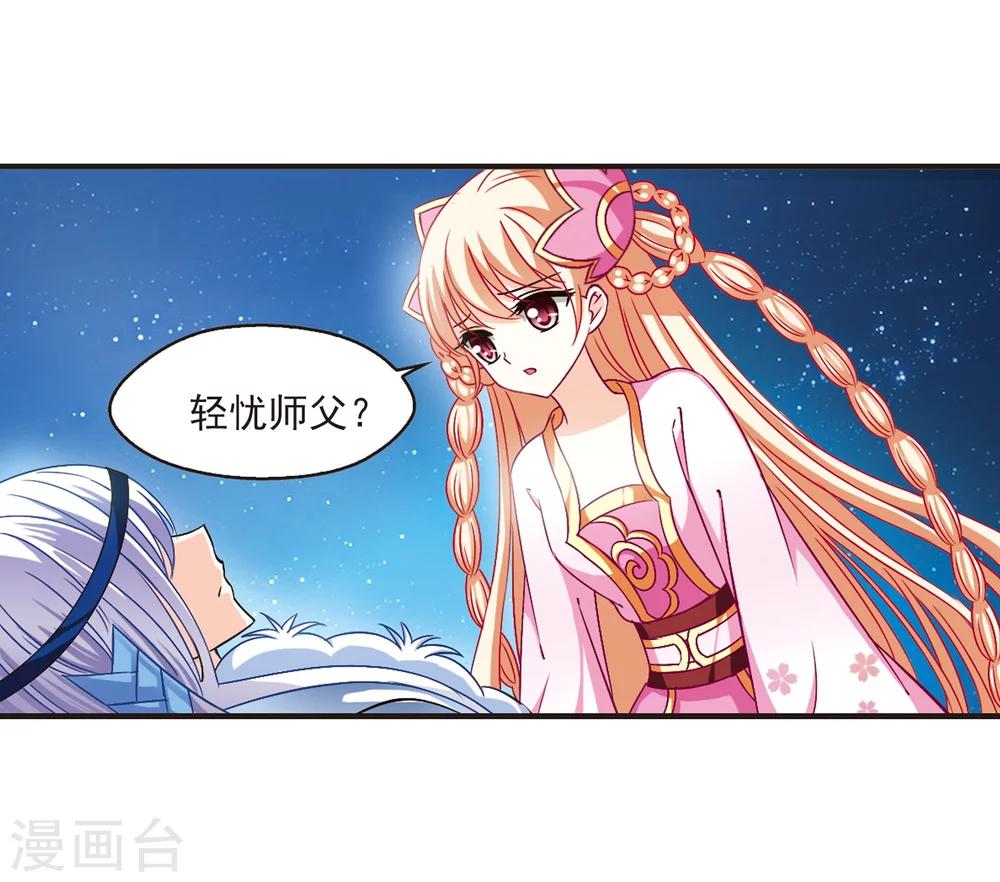 第114话 攻心16