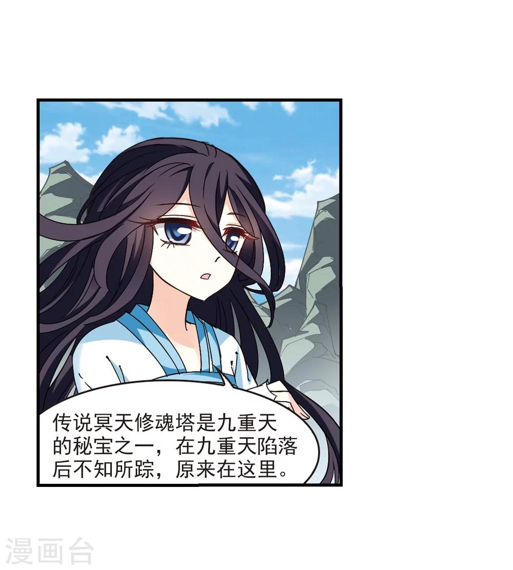 第263话 黄雀在後119