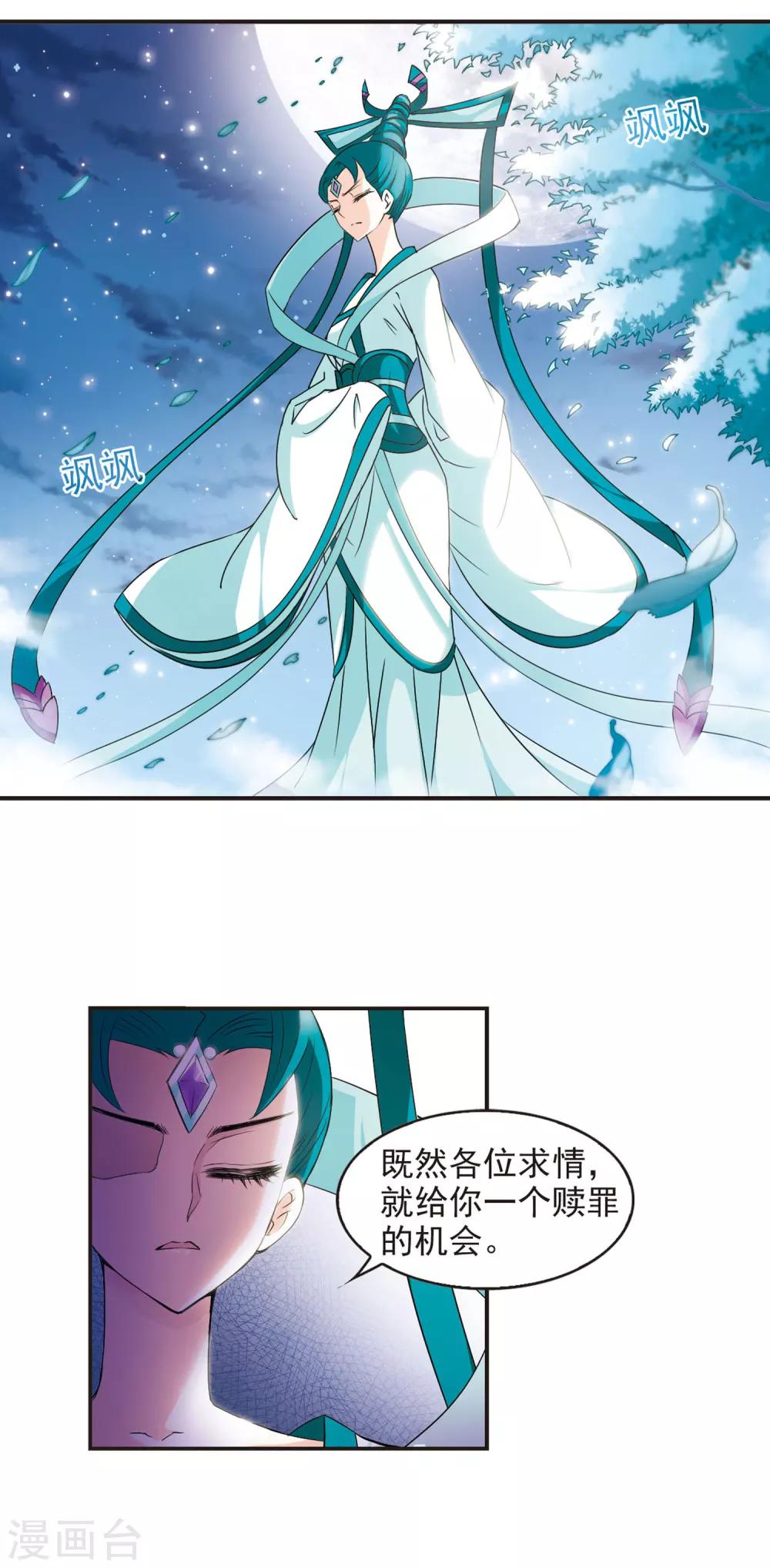 第48话 尊严无价31