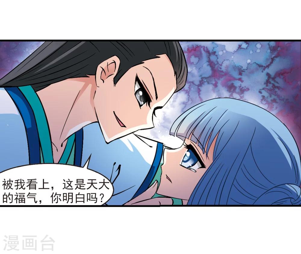 第104话 麻烦332