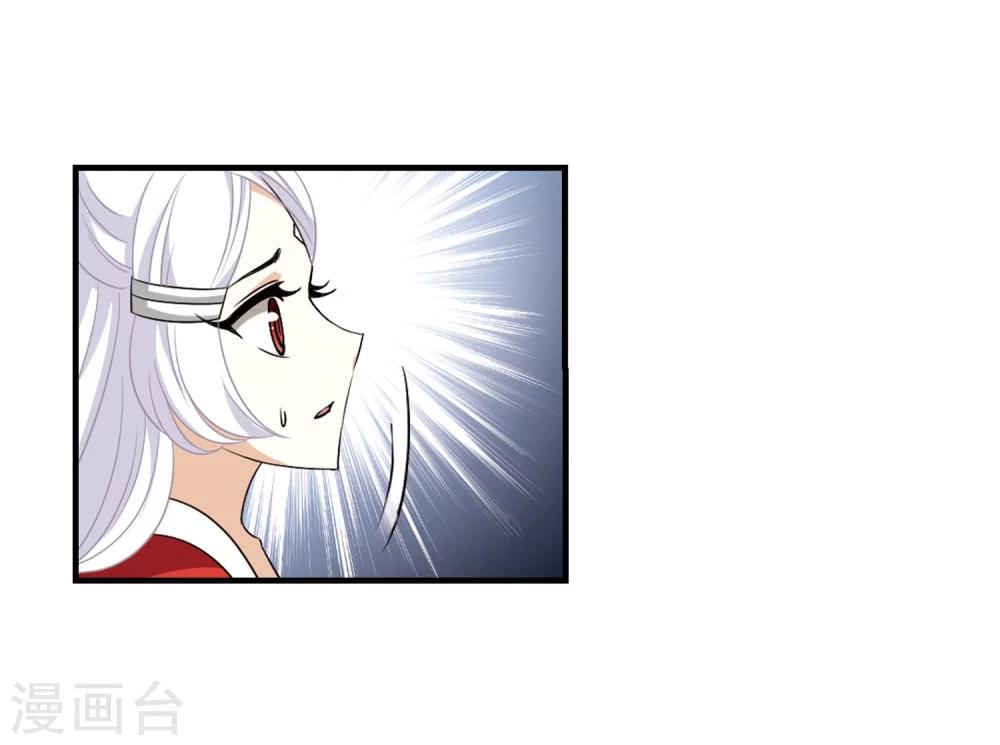 第373话 魔界吃瓜210