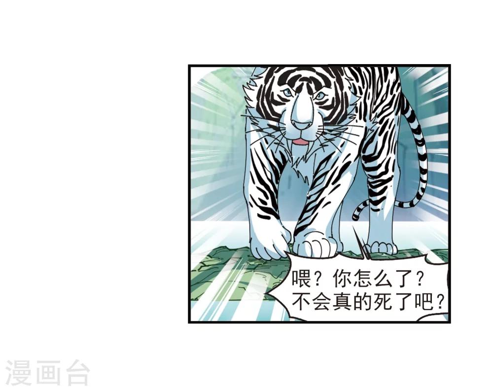 第317话 筑基227