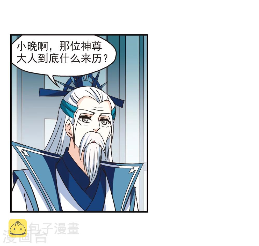 第225话 各奔前程121