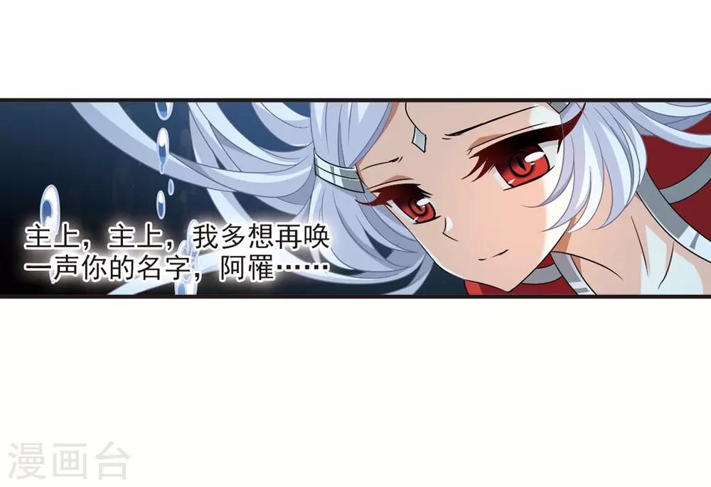 第378话 小晚现形？16
