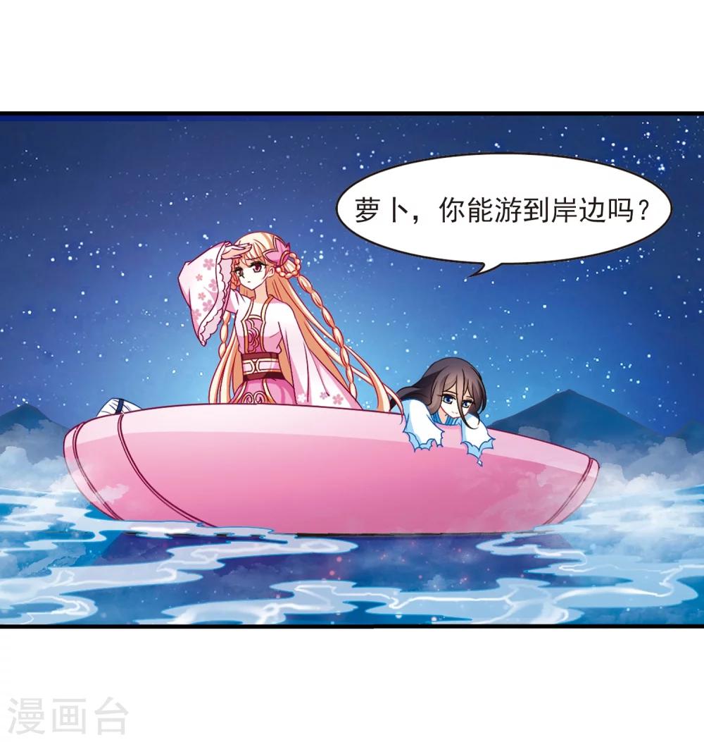 第115话 攻心25