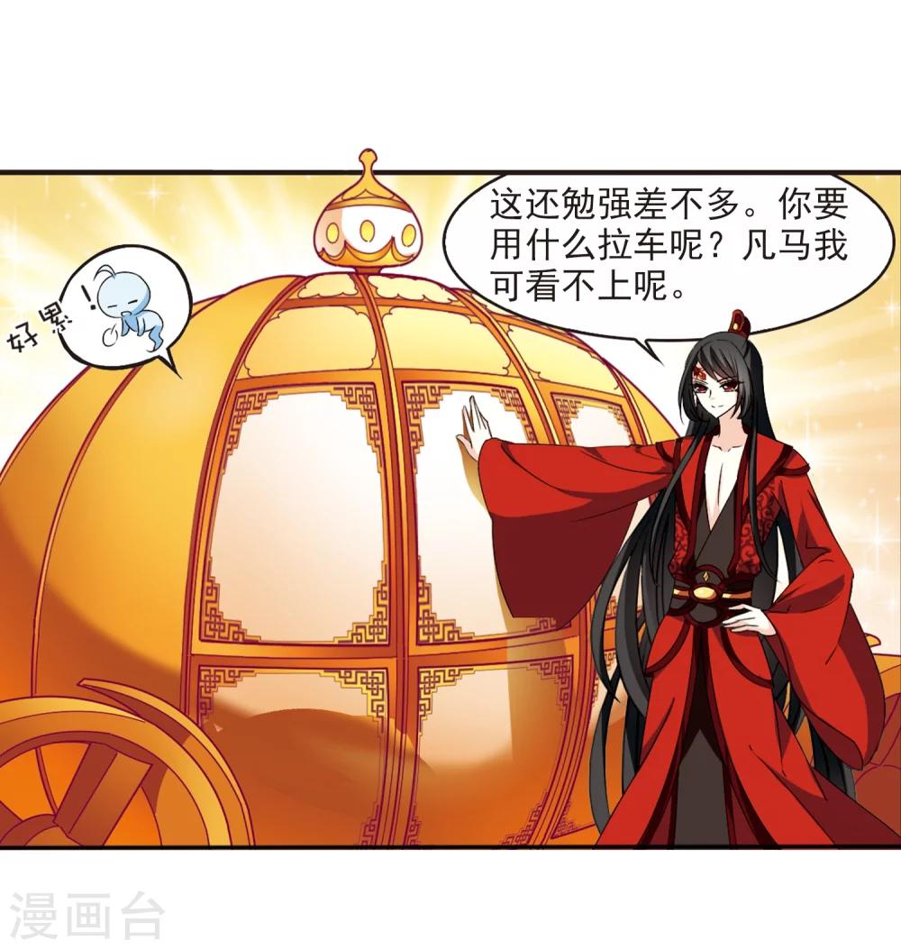 第155话 失之交臂332