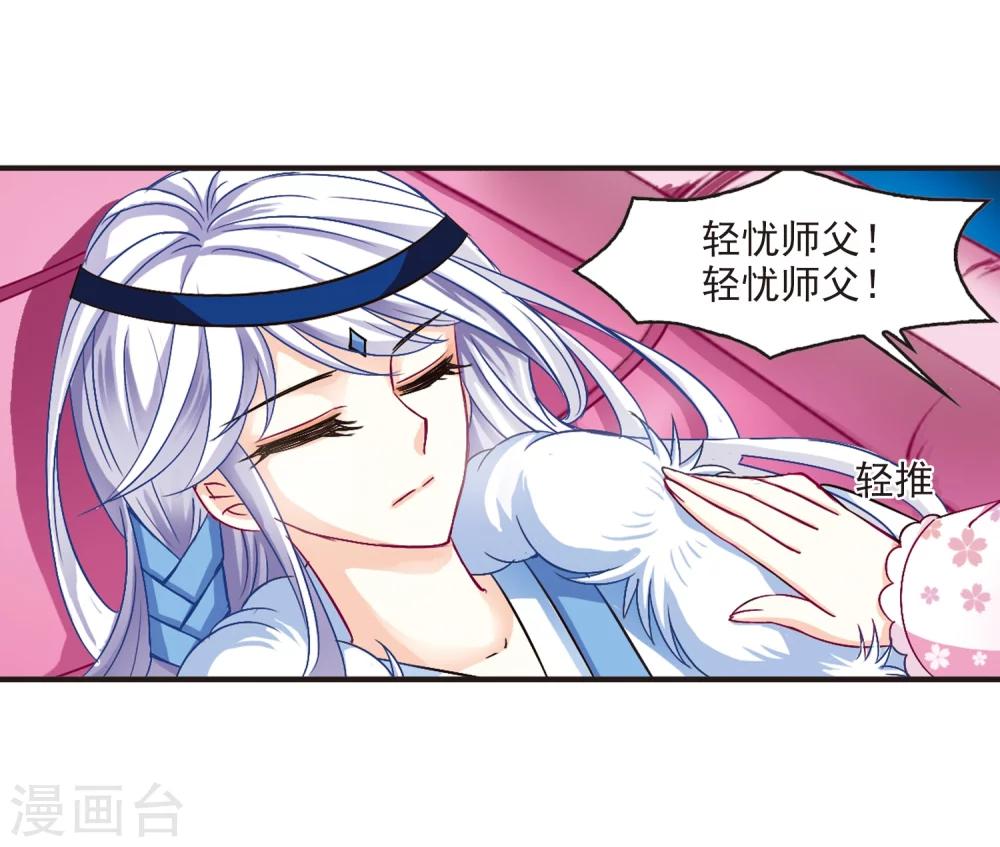 第114话 攻心17