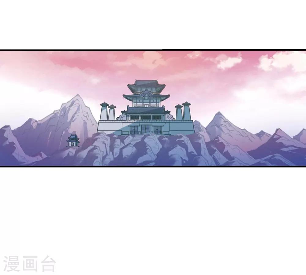 第一部最终话 火麒麟317