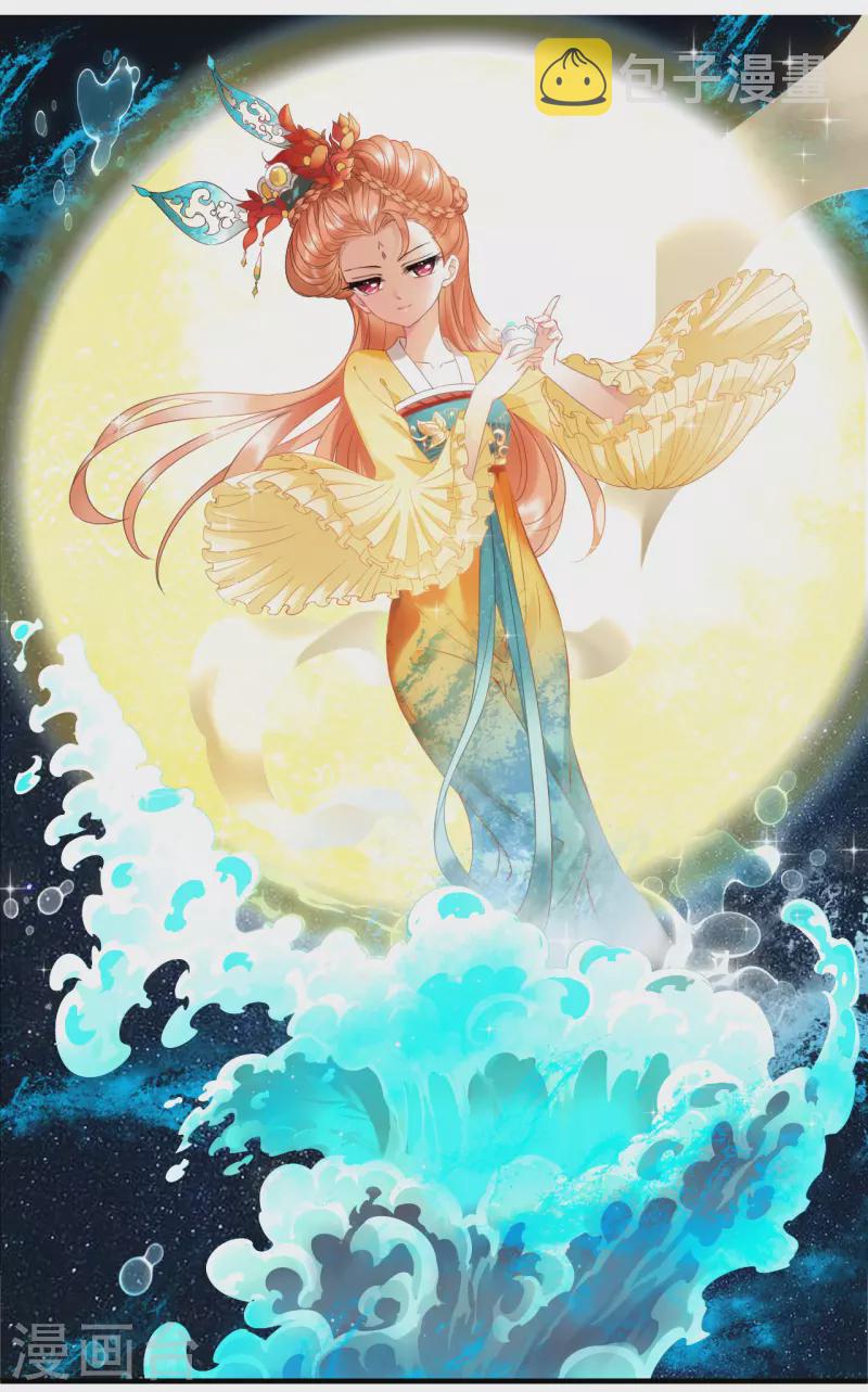 第2季160话 出师20