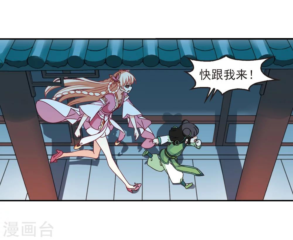 第228话 轻忧之痛19