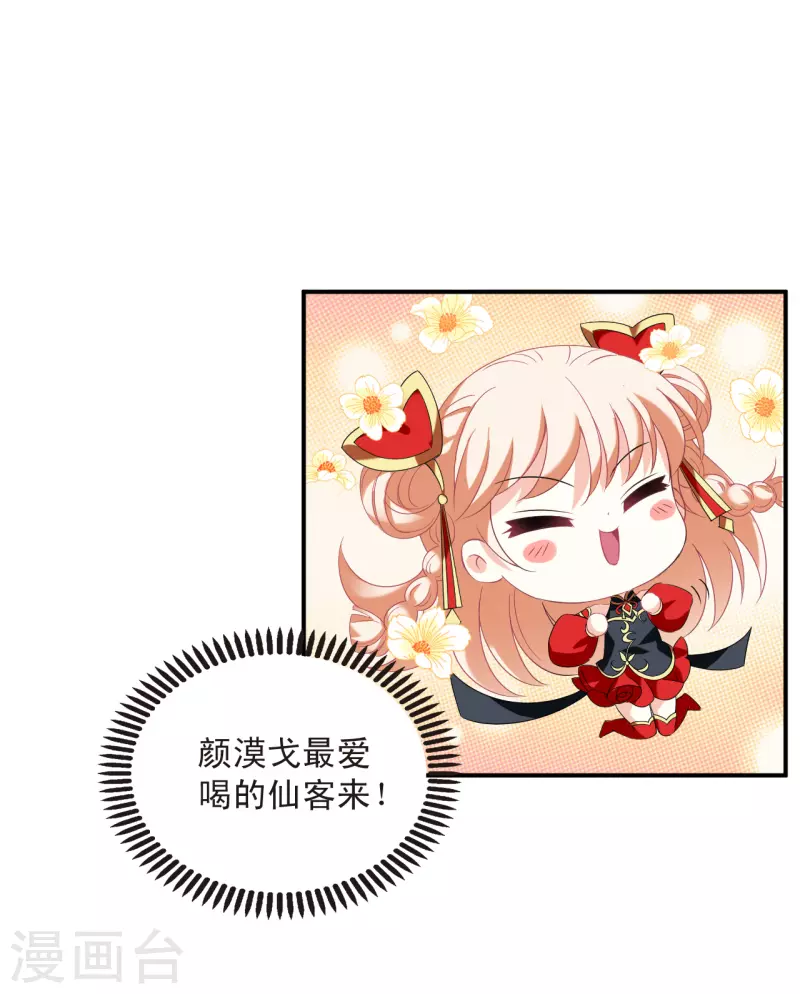 第2季136话 火云岛27