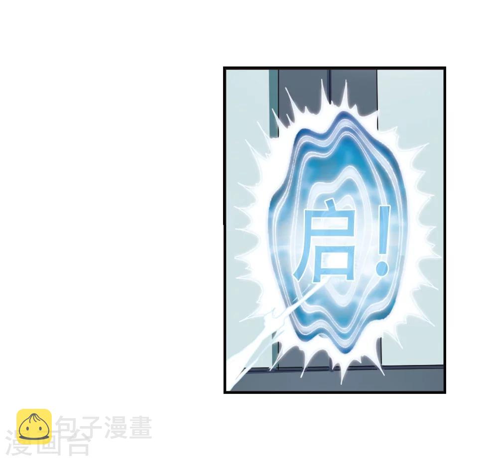 第203话 情深38