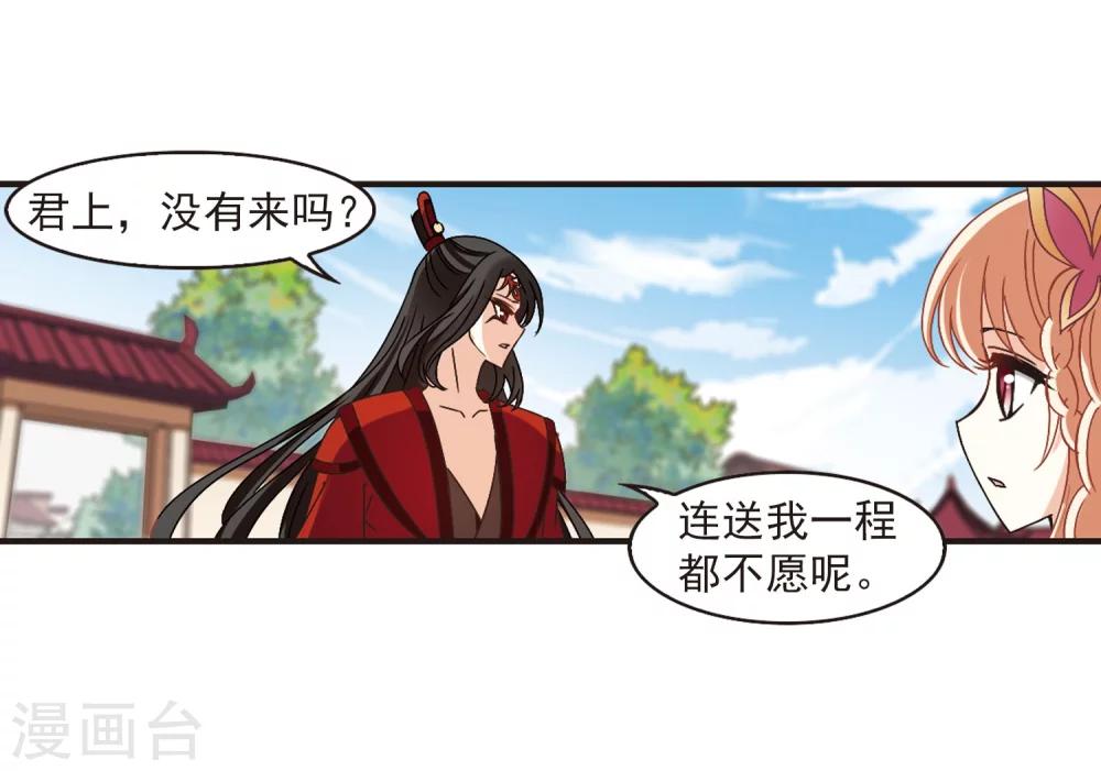 第218话 与君诀别39