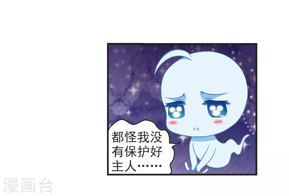 第80话 小林师兄121
