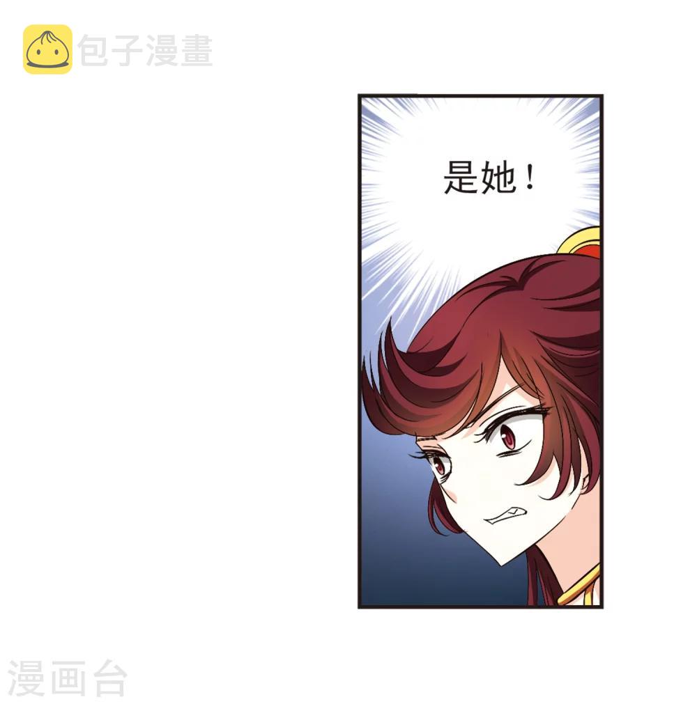 第131话 琅琊宝会319