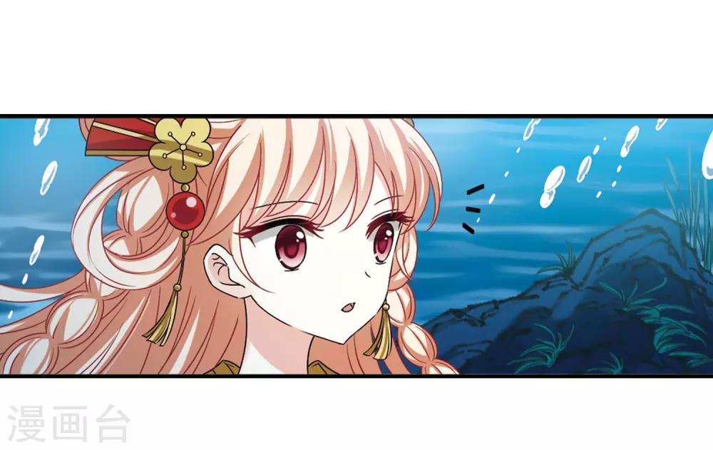 第2季31话 颜漠戈的身体117