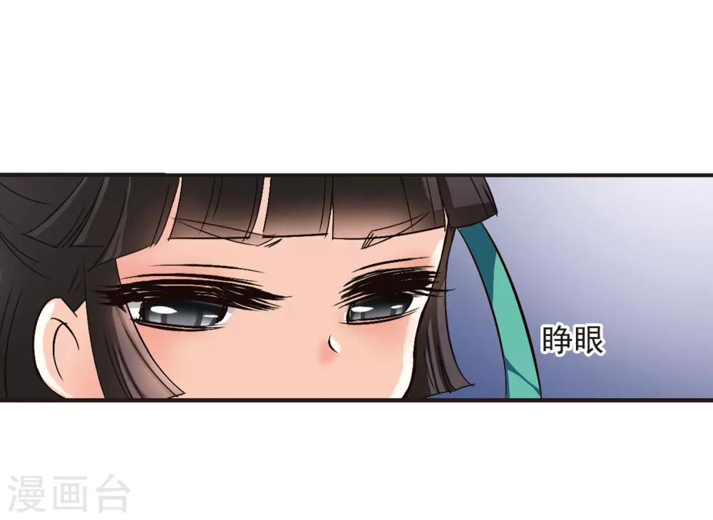 第82话 小林师兄330
