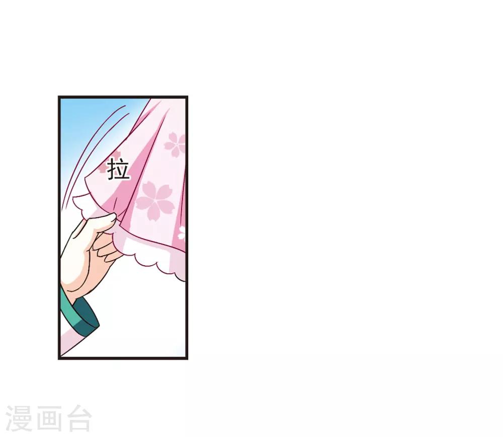 第85话 丹药赌斗231