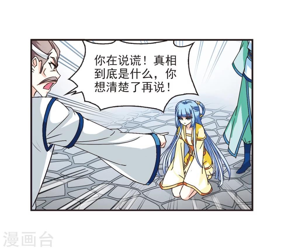 第119话 变天328