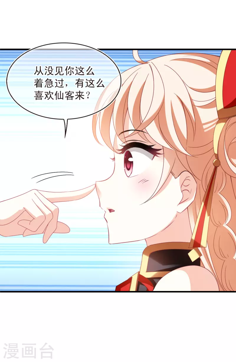 第2季159话 出师128
