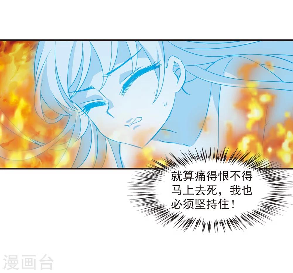第283话 浴火重生313