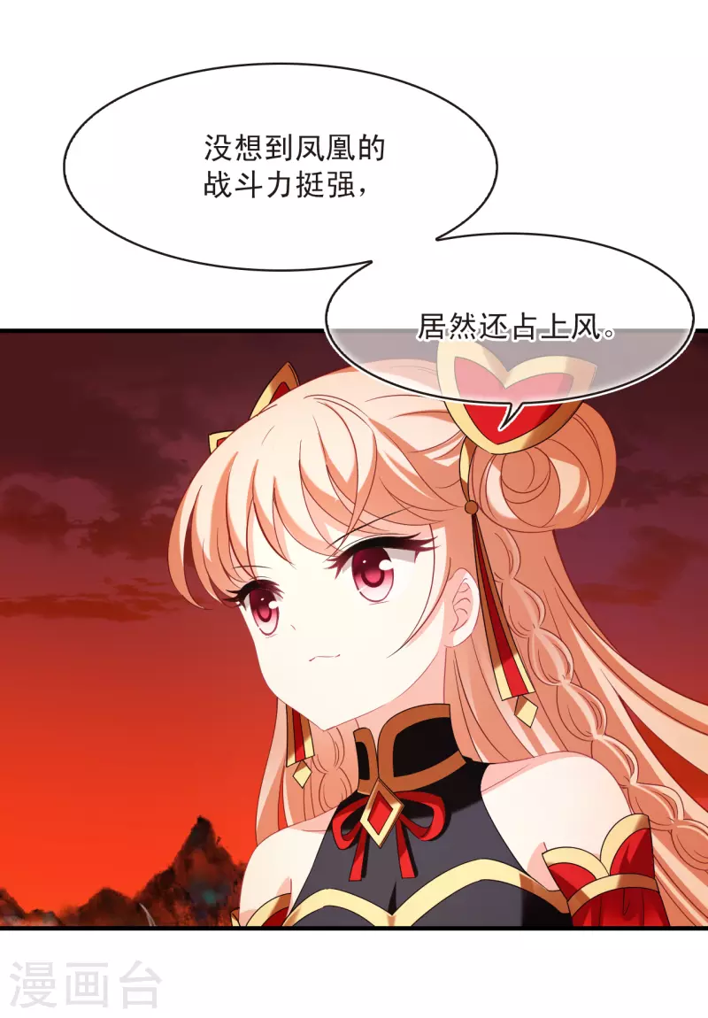 第2季151话 小试身手216