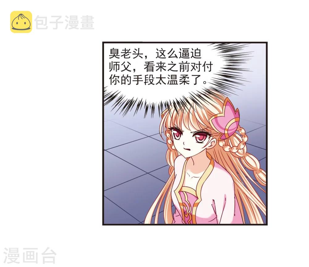 第181话 新秀挑战赛1-12