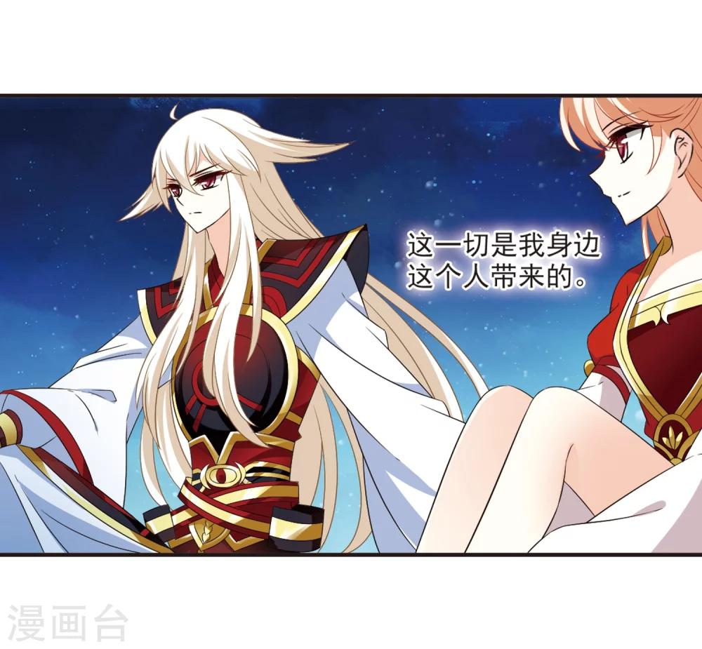 第319话 颜漠戈的往事1-14