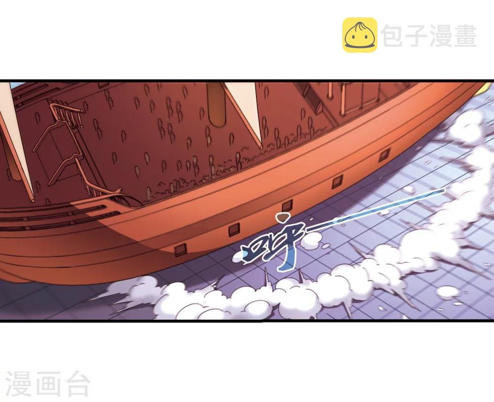 第157话 琅琊城主1-211