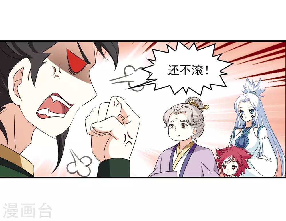 第2季8话 变身参赛232