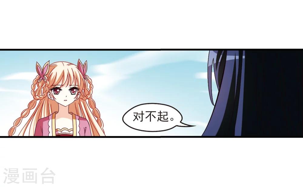 第261话 炼心之路18