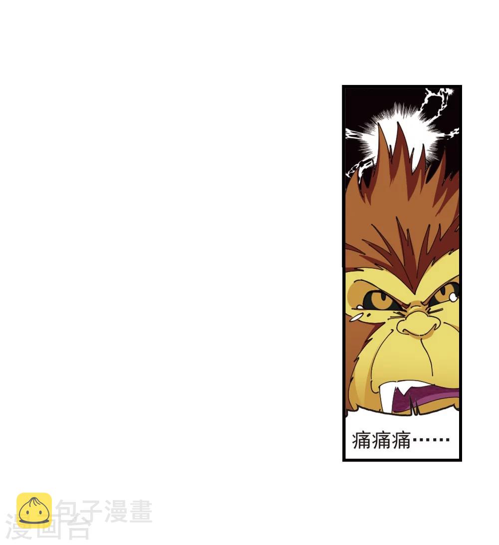 第302话 孤注一掷310