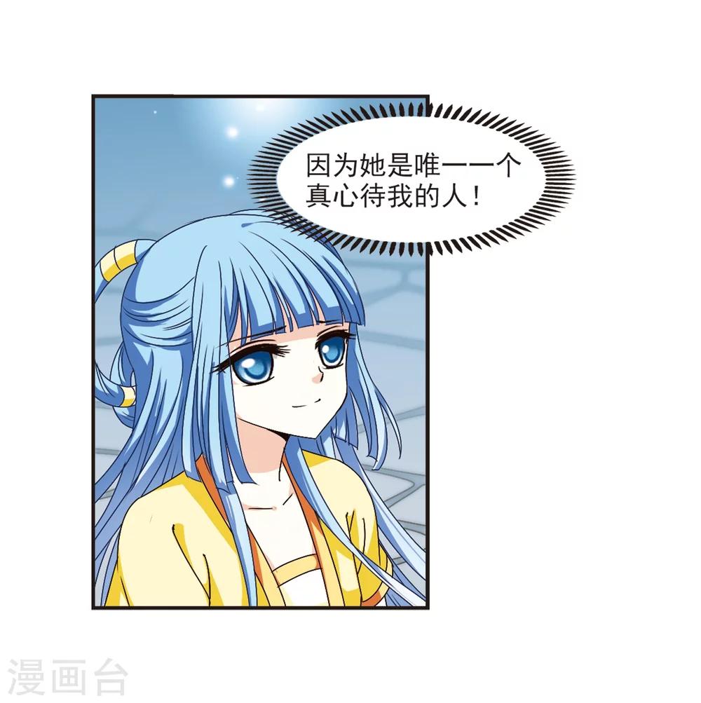 第119话 变天325