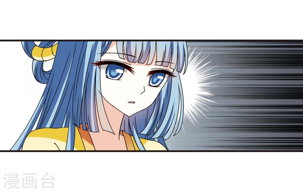 第316话 筑基111