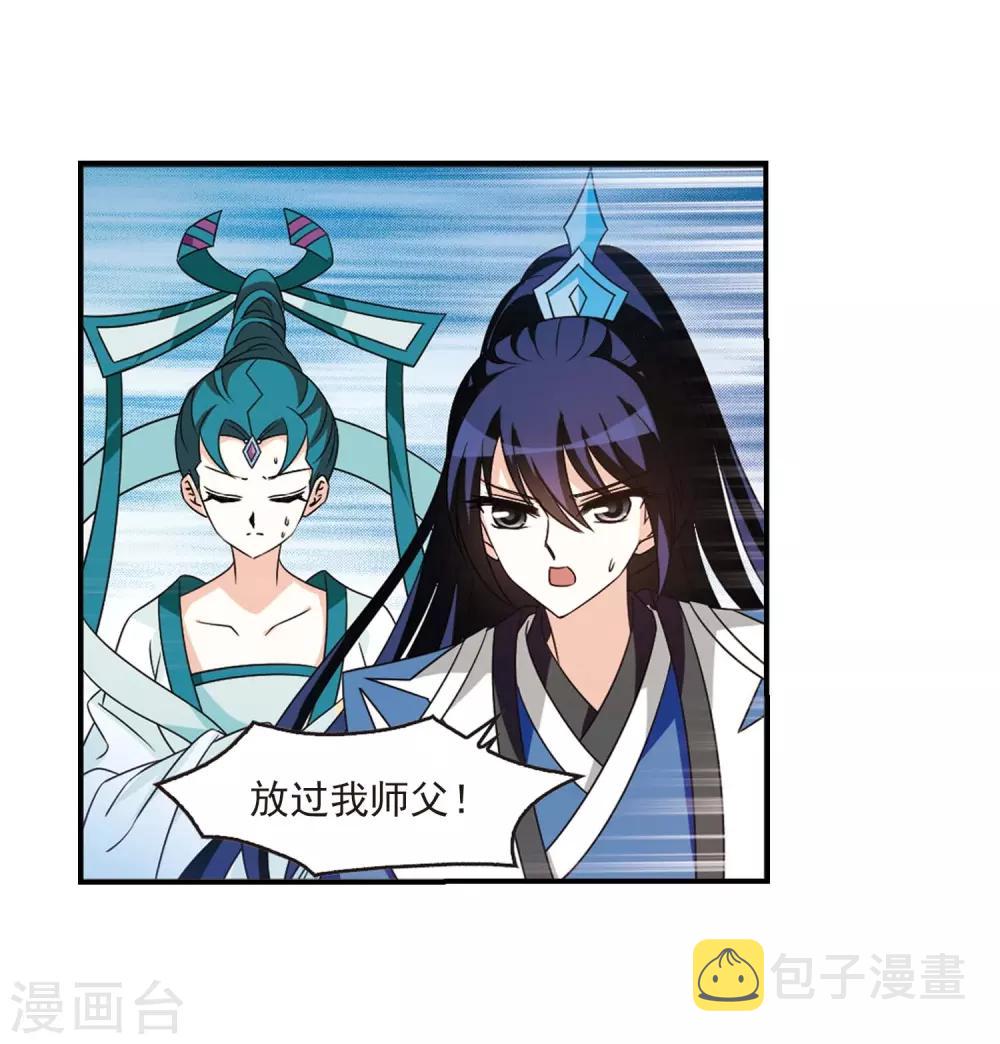 第404话 重返玄寂宗39