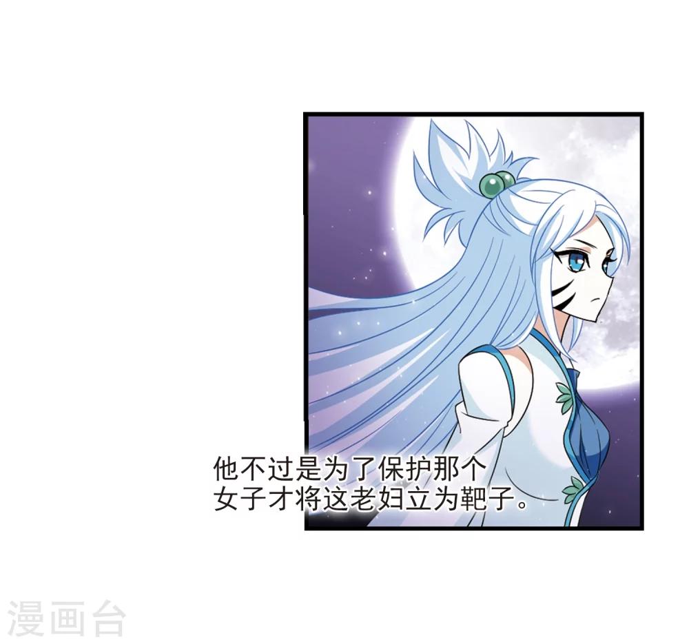 第376话 小晚的反击231