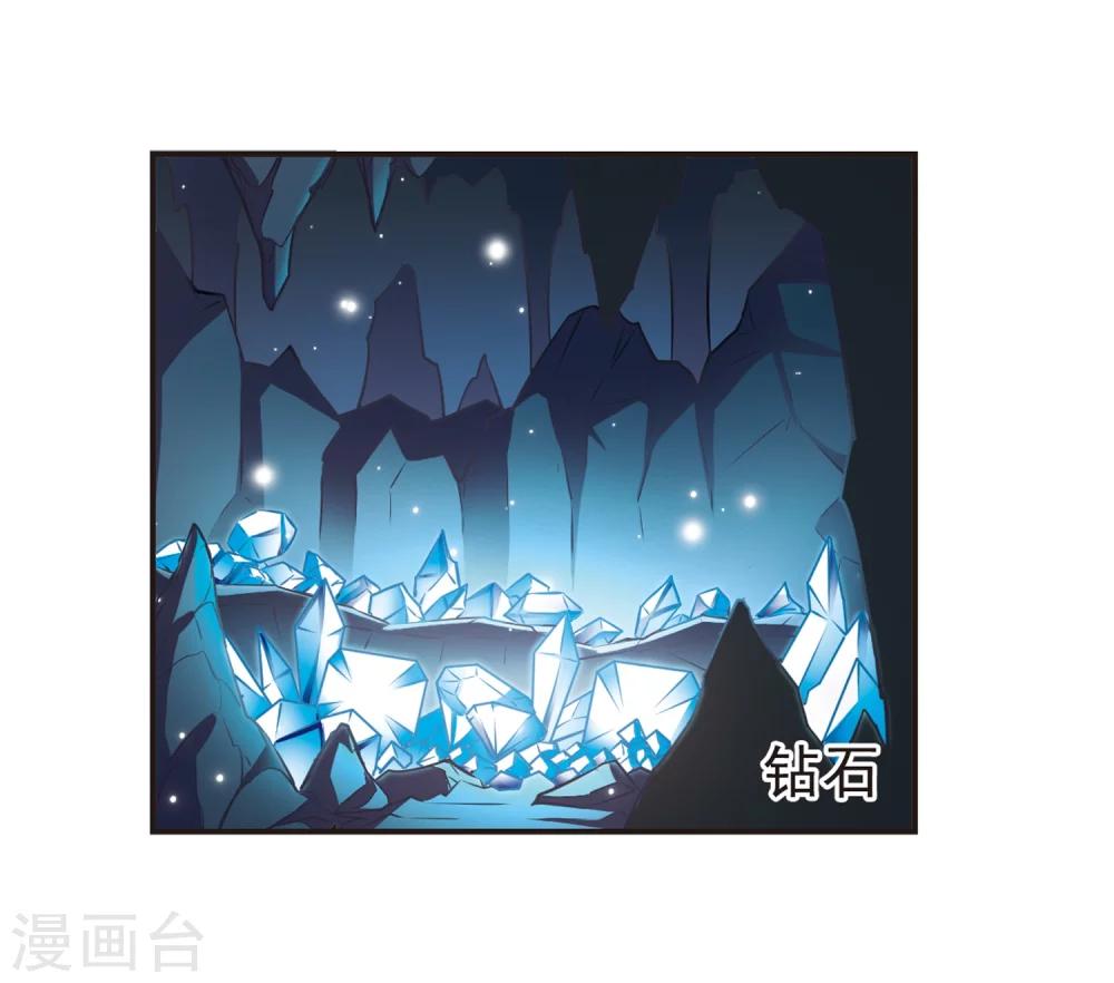 第142话 意外得宝218